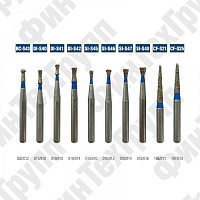 Алмазные боры BC-S43, DI-S40 DI-S42, SI-D45 SI-S48, CF-S21-CF-S25 нумерация идентична борам MANI